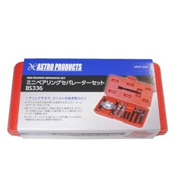 Amazon.co.jp: 【アストロプロダクツ】AP ミニベアリング